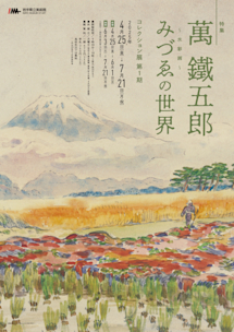 【現代の水彩画】全五巻　初版　第一法規 現代の水彩画】全五巻 初版 第一法規 本