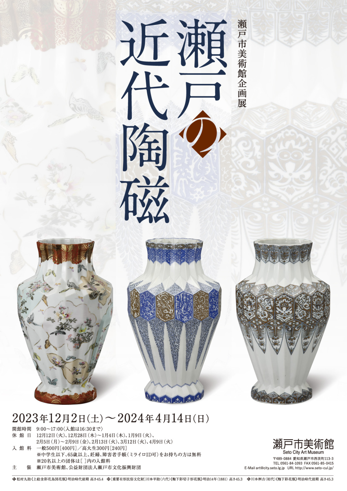 最新入荷 【資料集・美術】近世都市江戸の貿易陶磁器 アート・デザイン 