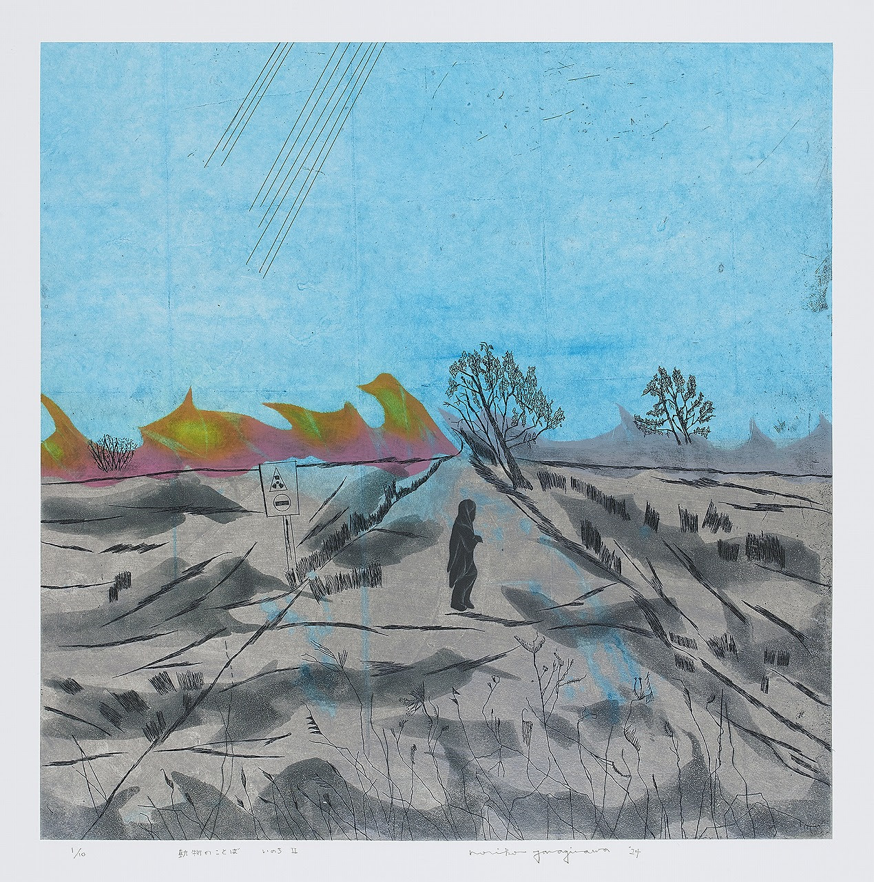 柳澤紀子 + 北川民次 展 （ときの忘れもの） ｜Tokyo Art Beat