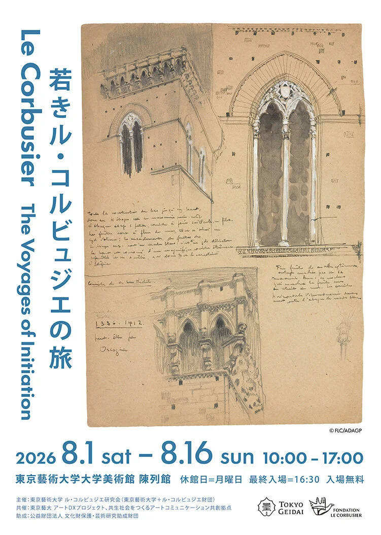 Le Corbusier The Voyages of Initiation