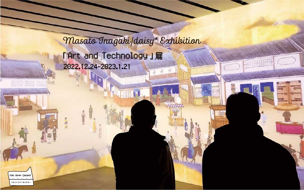 inagaki-daisy_pic00-