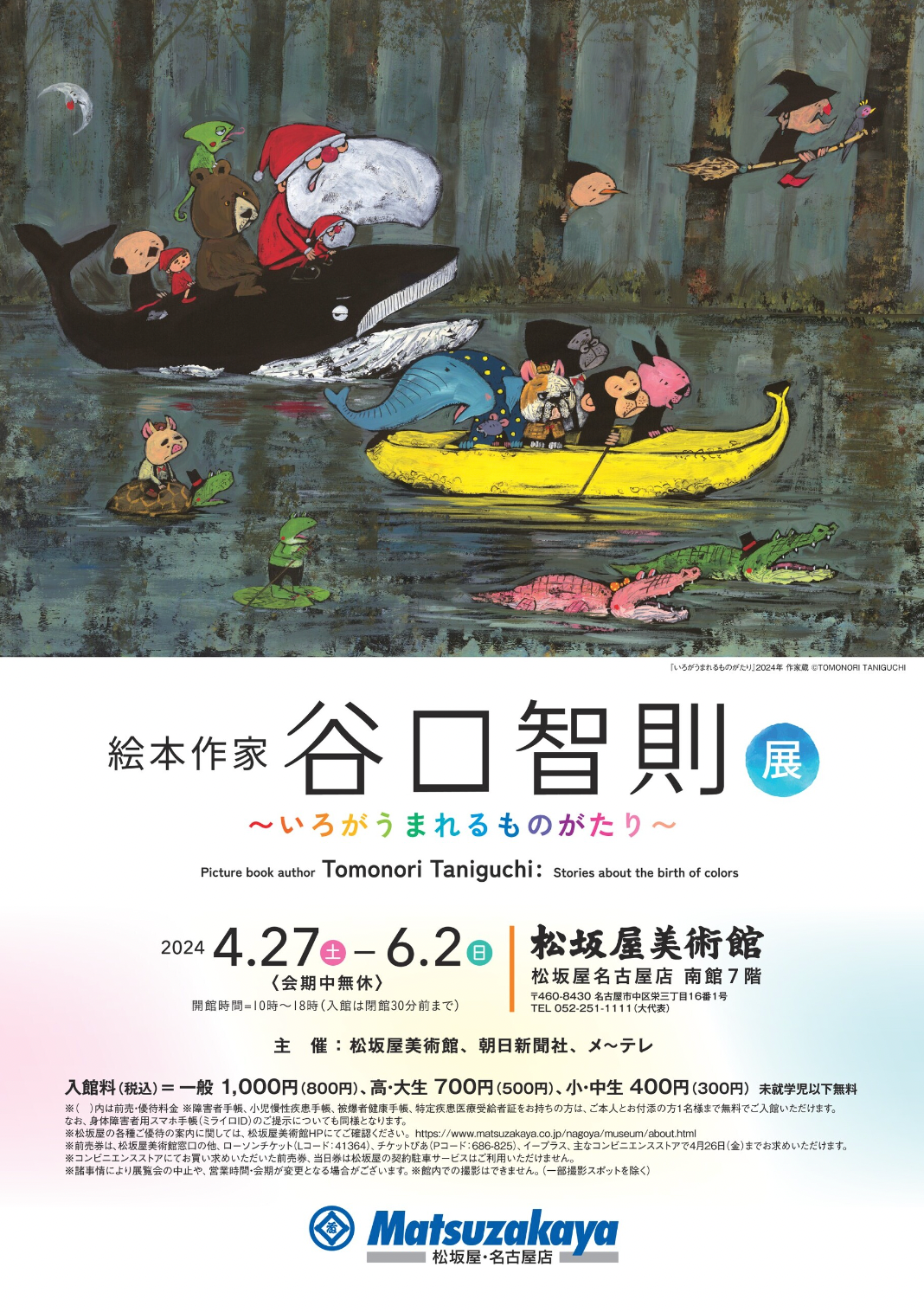 __________2024-03-18_15.49.36.