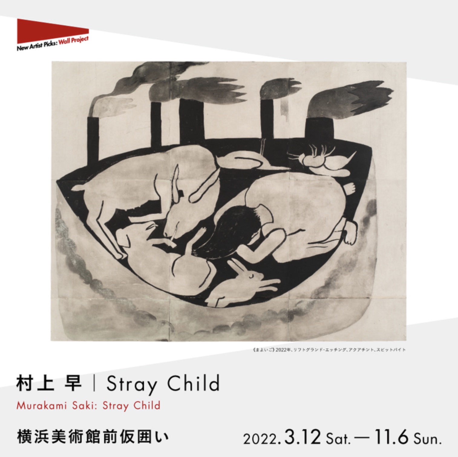 staychild.jpg?w=1200