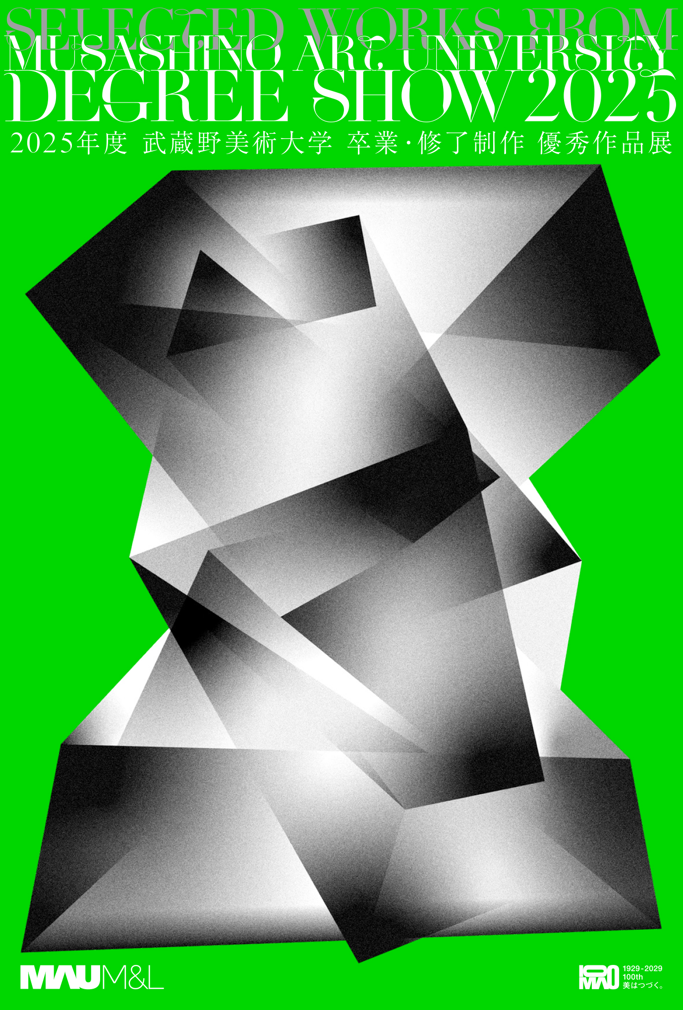 Selected Works from Musashino Art University - Degree Show 2025