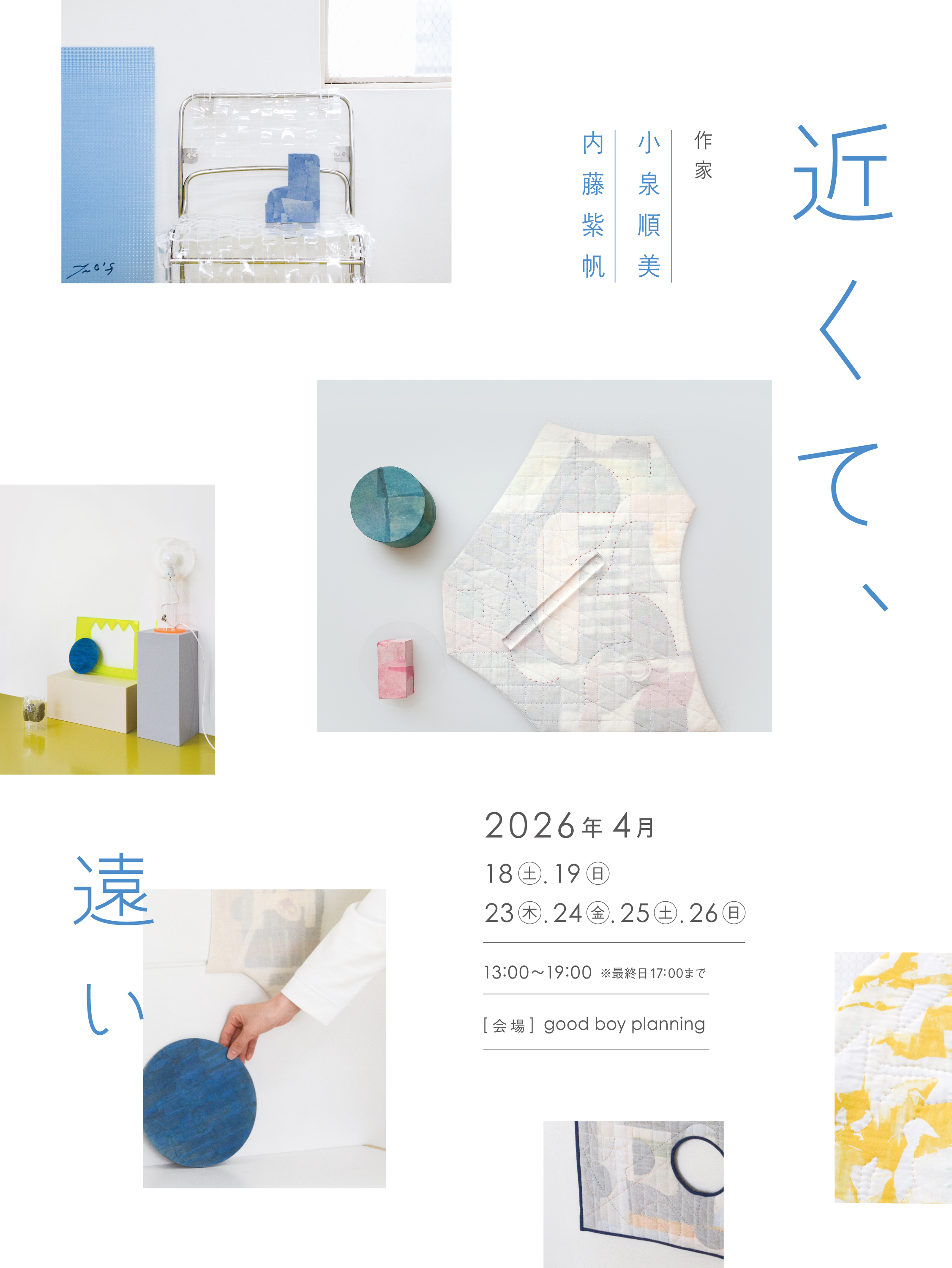 Instagram-jp-01_-_S_N.jpg