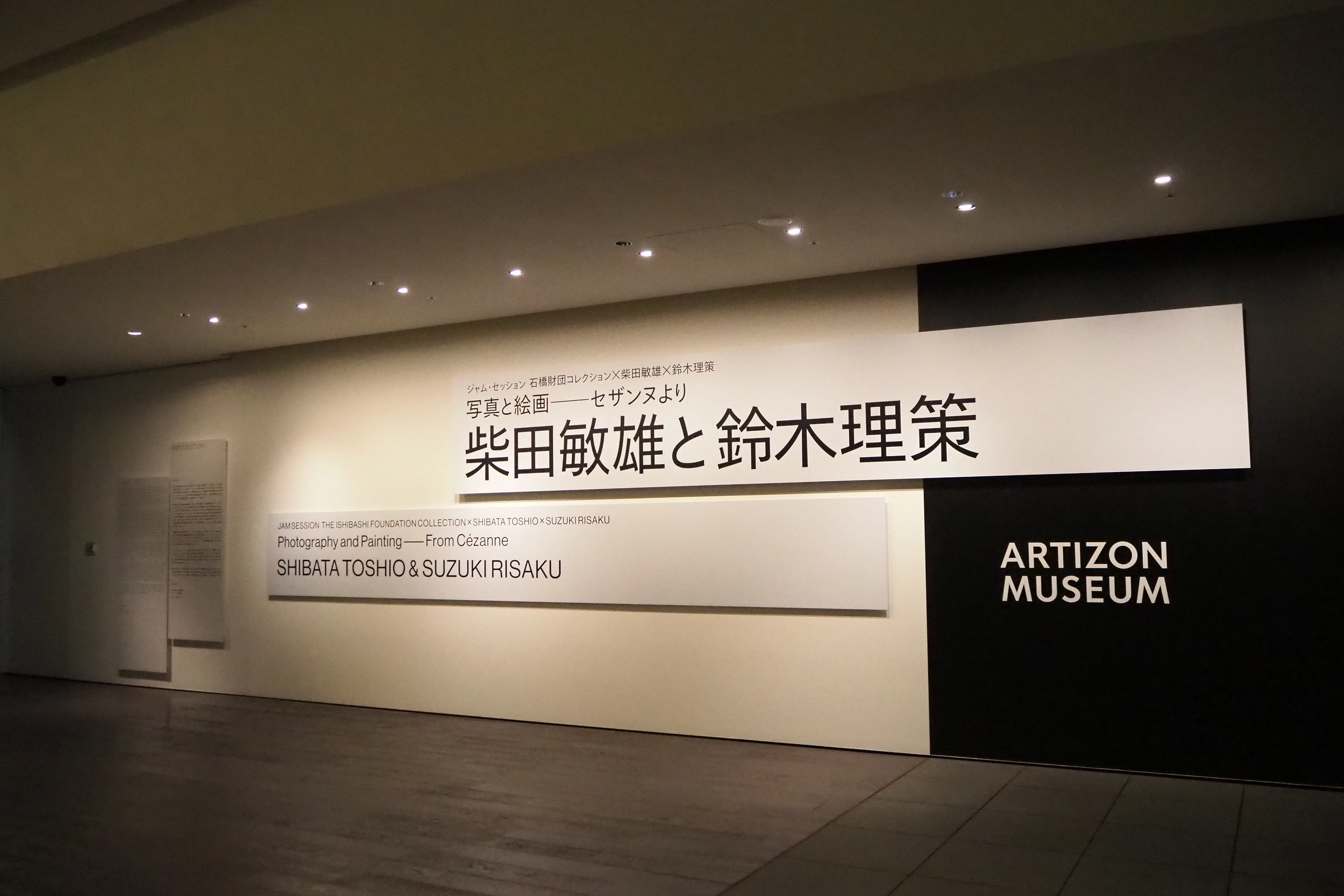 セザンヌ　ポートレート　作品集 ポール・セザンヌ【Cézanne Portraits】 - 京都にある、美術洋書＆海外
