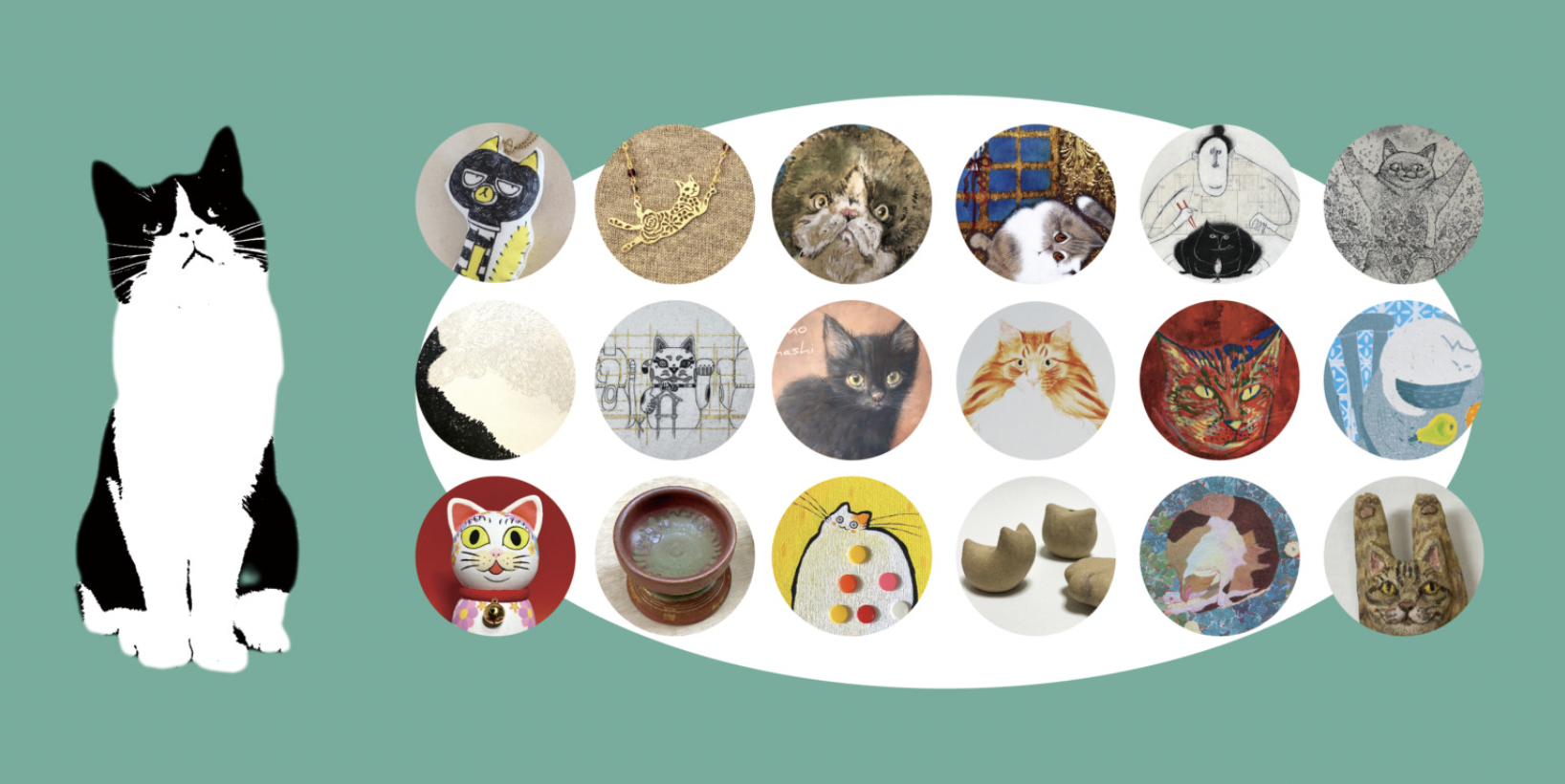 裏千代田 ねこ日和 猫づくし展」 （SAN-AI GALLERY + contemporary art