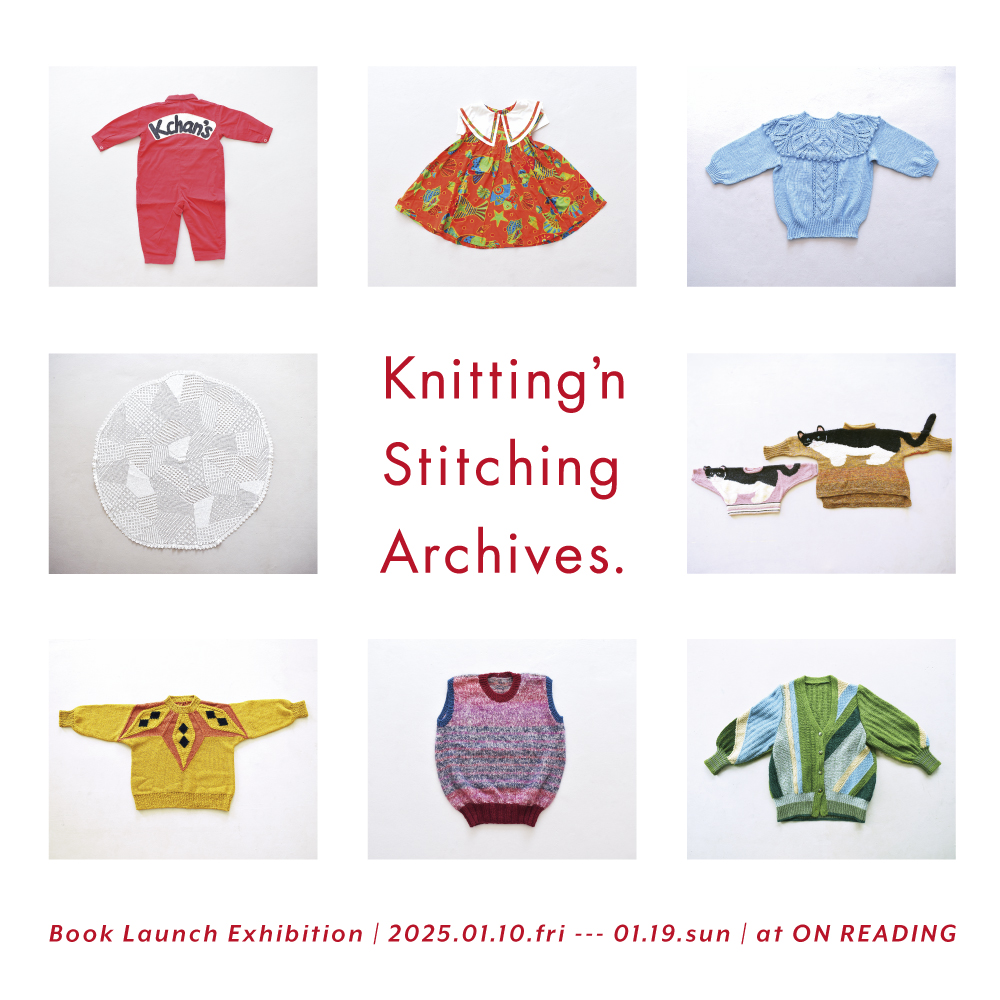 ANREALAGE MULTIPLE KNIT STALL 日本製 Knitting 'n Stitching Archives. | 誠光社 通信販売