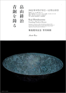 main_02_2022.jpeg?w=244&h=304&