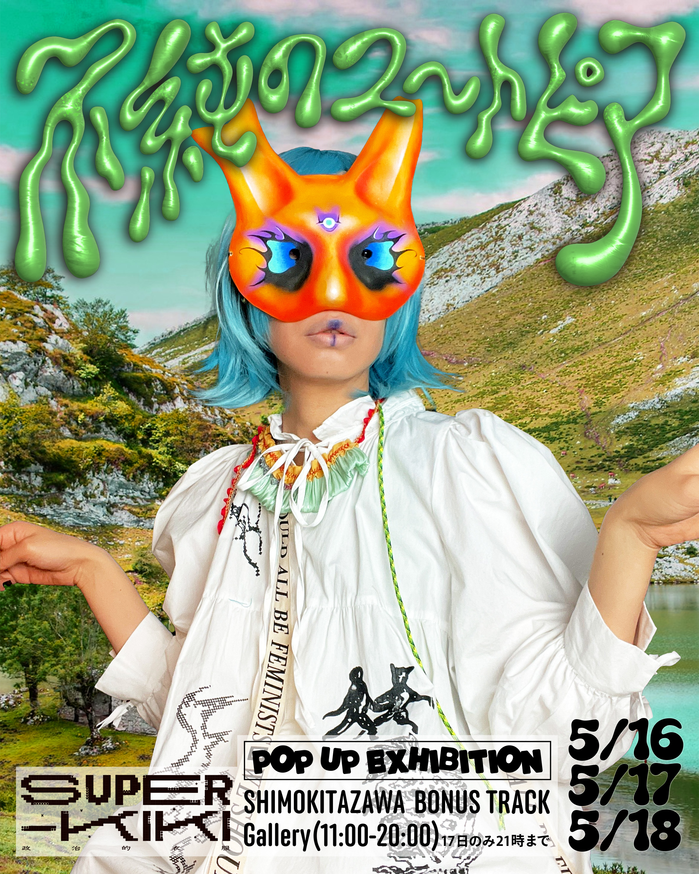 アート/エンタメ/ホビー Suburbia Suite;Future Autiques Suburbia suite; Future Antiques |本 | 通販 | Amazon
