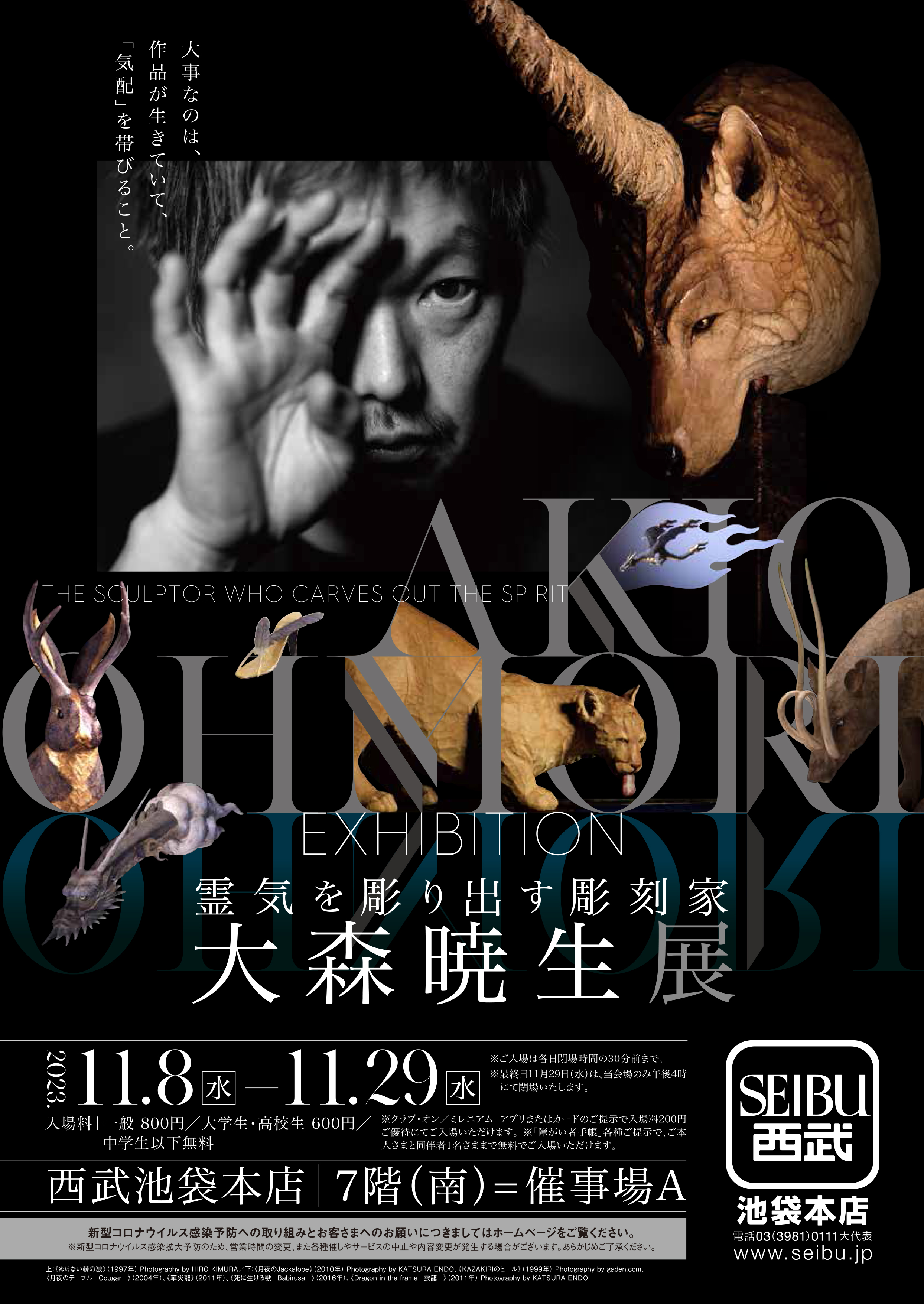 タイムセール・代表作『森の中で挙式」油彩画yuriko sejimo 世界6%内 タイムセール・代表作『森の中で挙式」油彩画yuriko sejimo 世界
