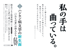 The Changing Face of Tokyo: One in Eight Shinjuku Residents Are Foreign  Nationals