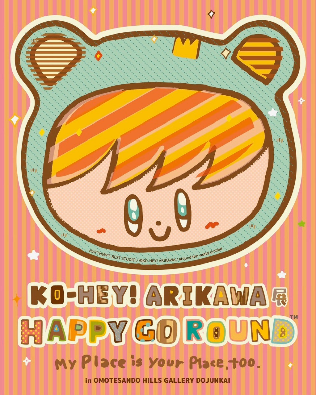 アリカワコウヘイ！　KO-HEY! ARIKAWA ジグレー KO-HEY! ARIKAWA 「HAPPY GO ROUND™ My Place is your Place, too