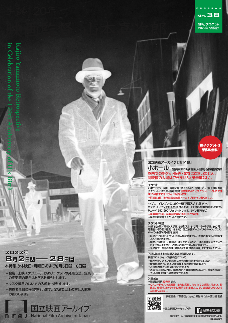 全日本ろうあ連盟創立60周年記念映画
「ゆずり葉」DVD　今井絵理子　手話　ろう ____________________________20