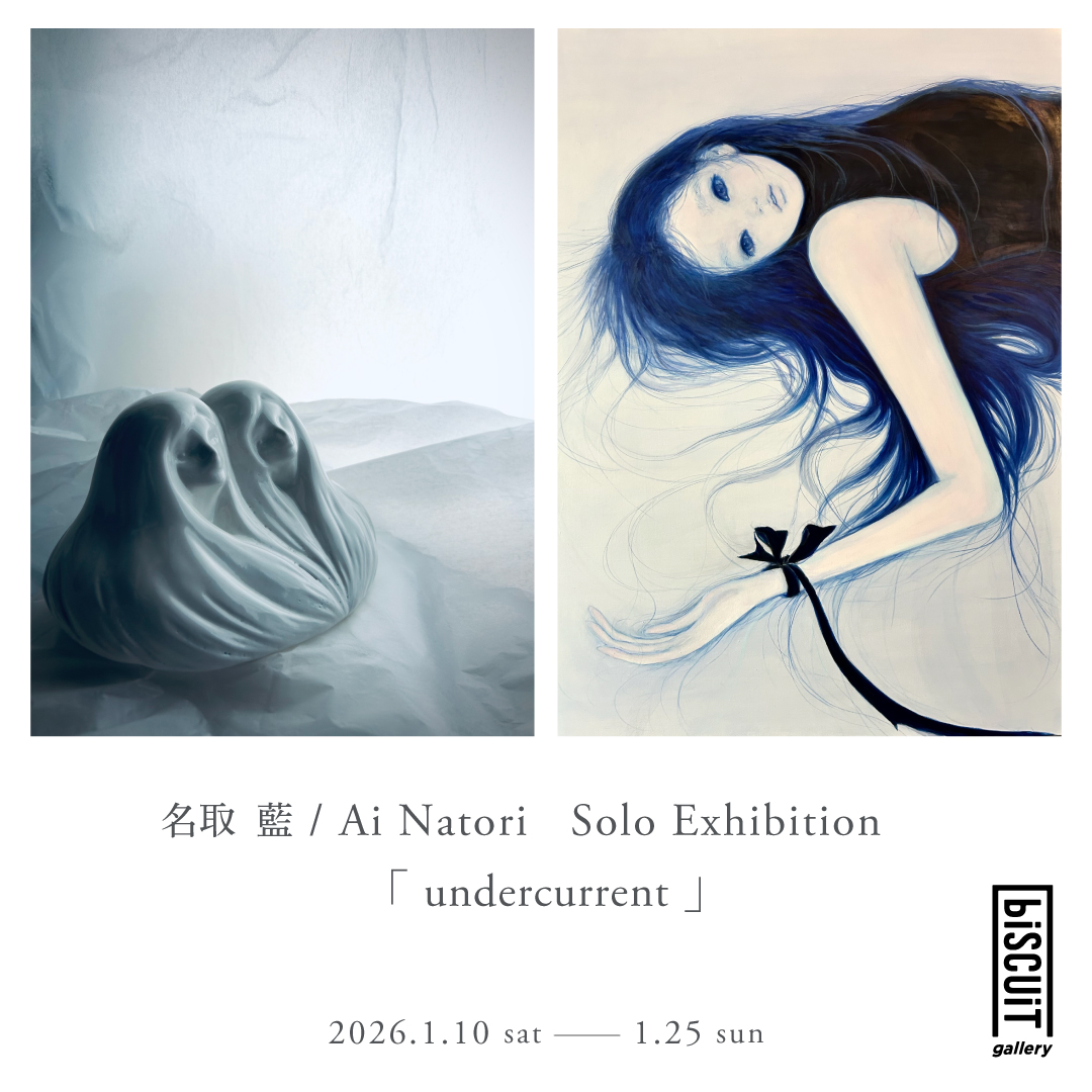 渡辺宏 「青の時間」 （伊勢丹新宿店本館） ｜Tokyo Art Beat