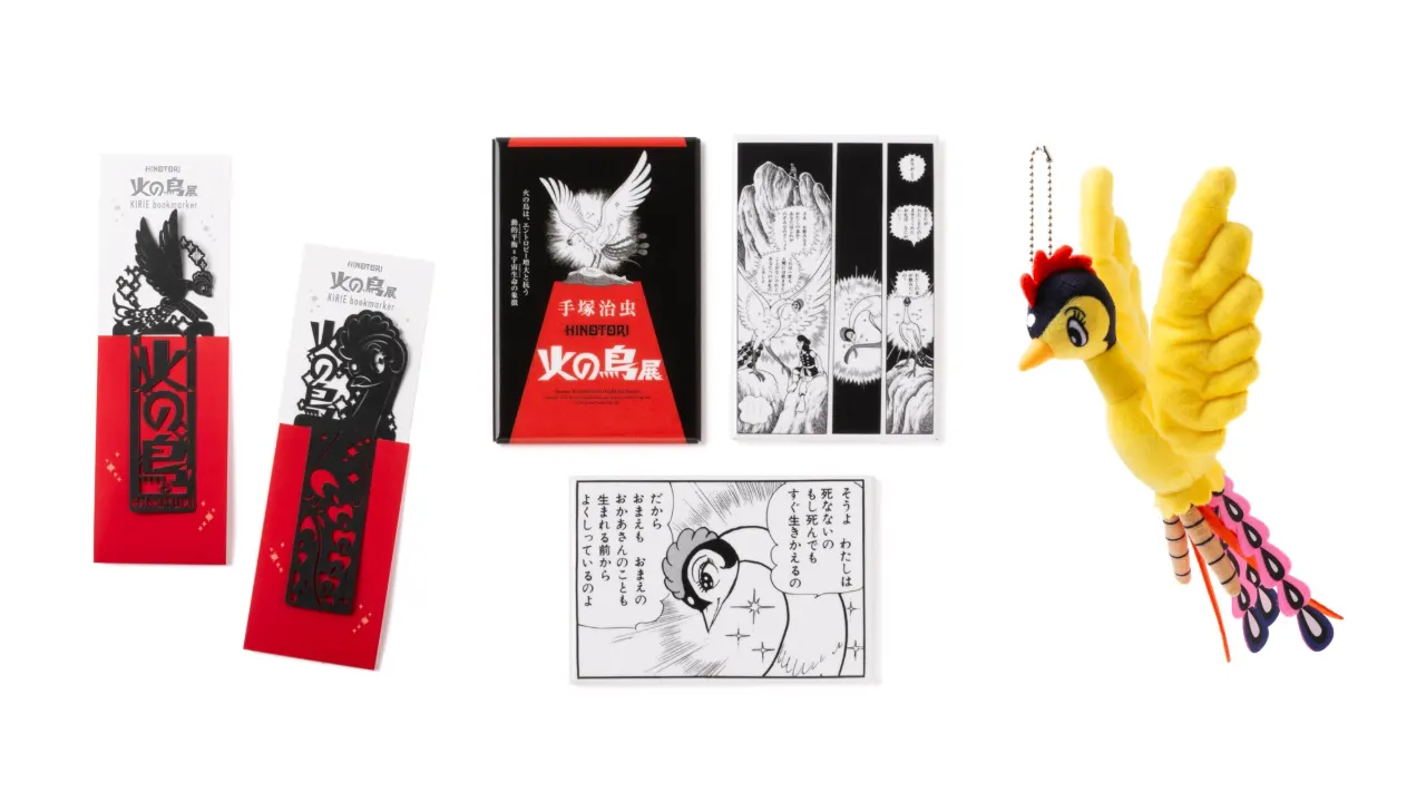 手塚治虫漫画『火の鳥』モチーフ　銅製の朱肉入れ 手塚治虫先生の代表作『火の鳥』展の開催が決定🪶 - 日本マンガ塾ブログ