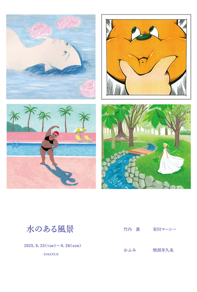 横槍メンゴ 画業10周年記念展 パンフレット クリアファイル 画集 希少】横槍メンゴ画業 10周年記念展限定 画集 パンフレット 推し