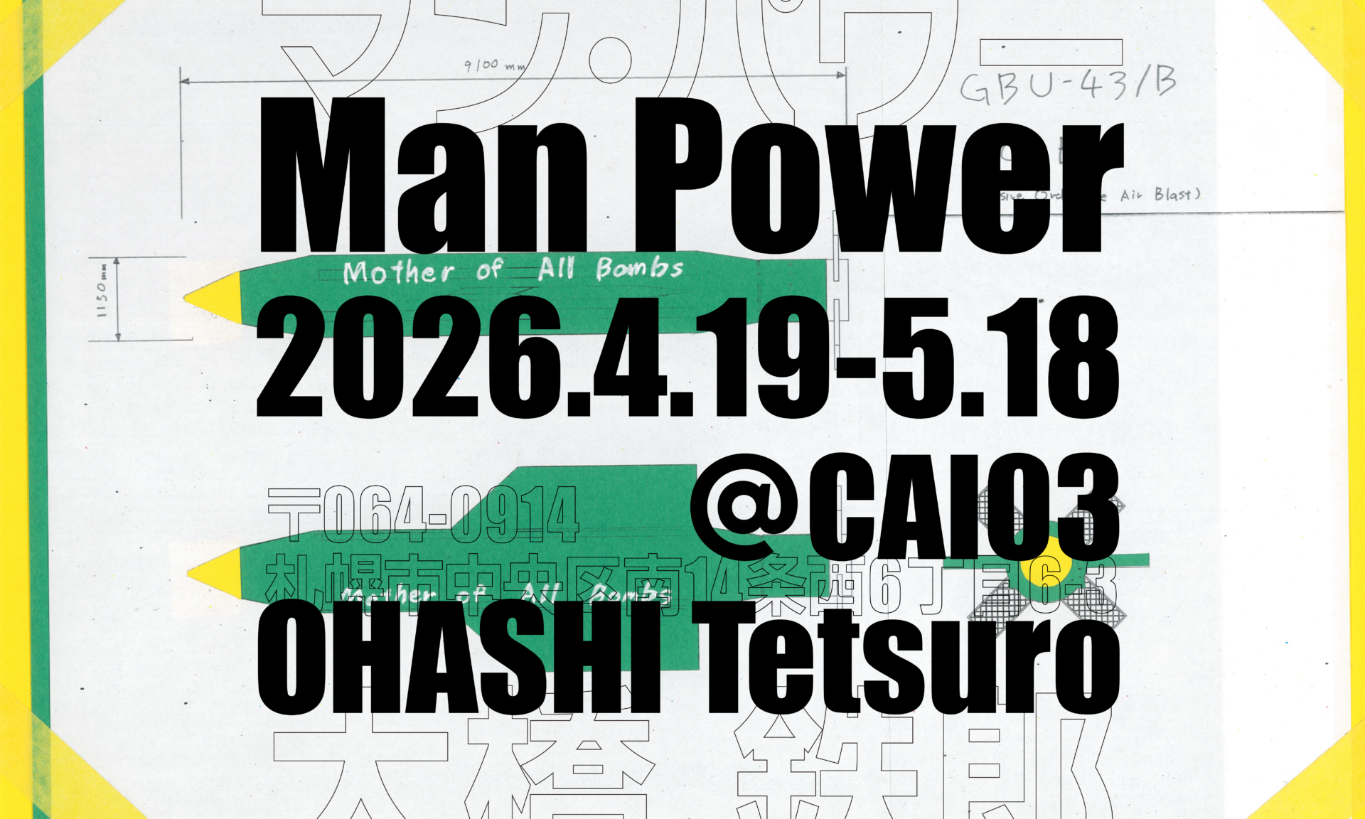 Tetsuro Ohashi "Man Power"