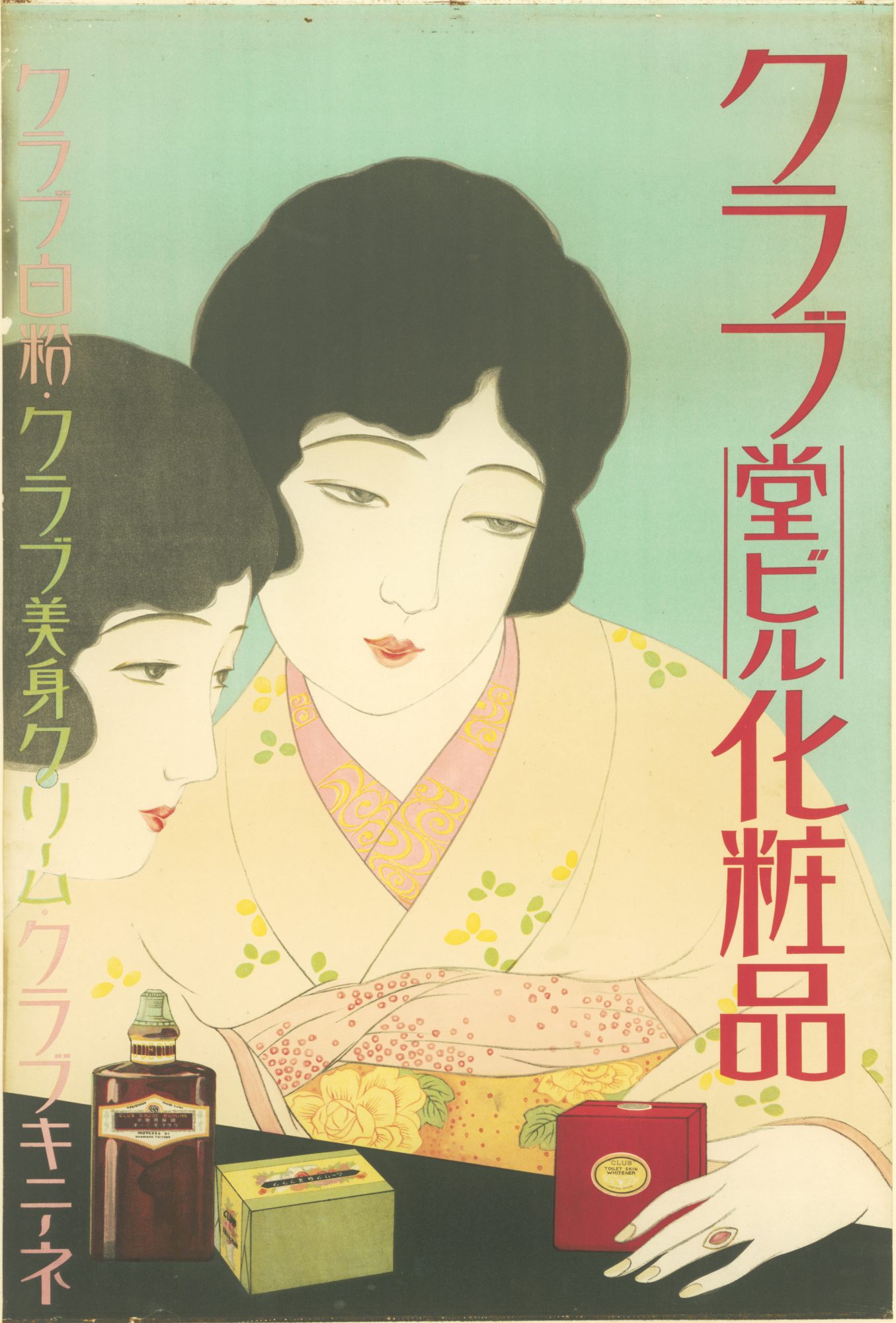 ______________________________