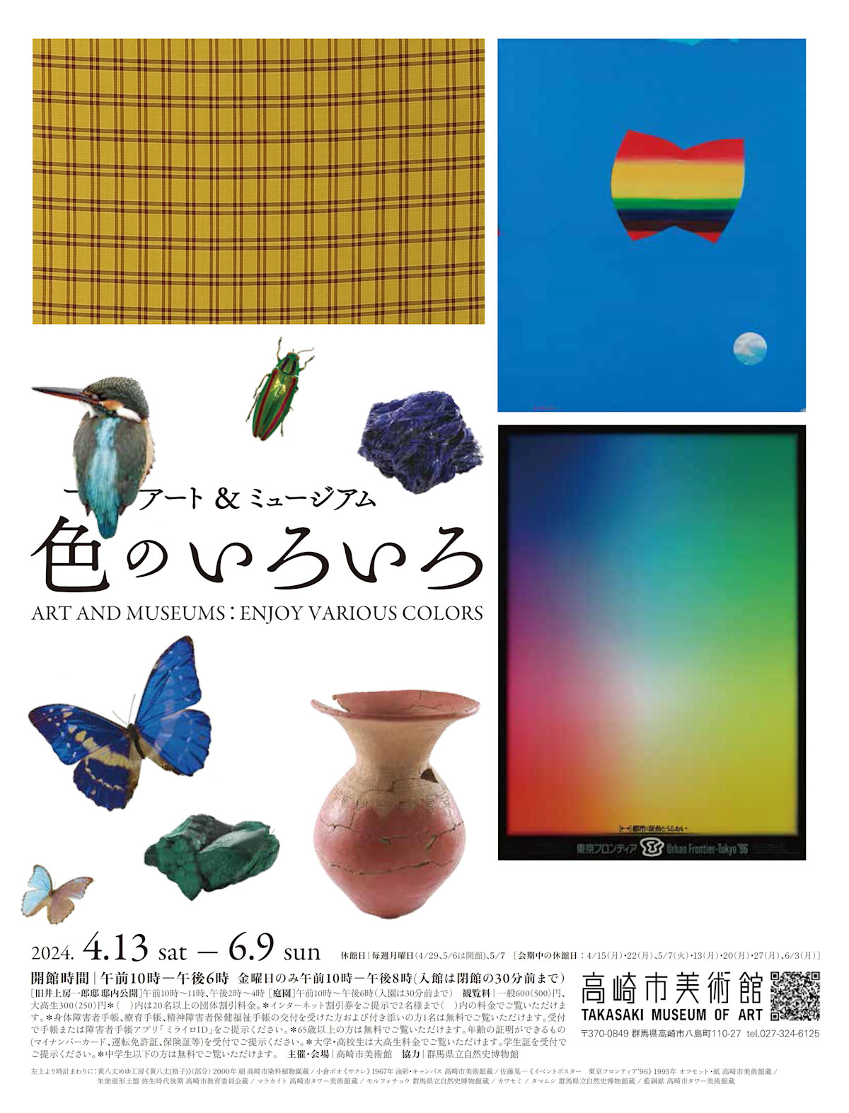 GJfkNqobMAAsvQe.jpeg?w=1200