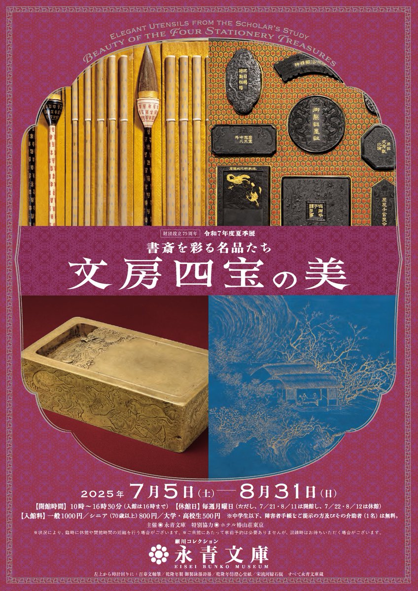 美術館級 桃山時代 織部 硯 古箱 箱書きあり 骨董 文房四宝 美術館級 桃山時代 織部 硯 古箱 箱書きあり 骨董 文房四宝