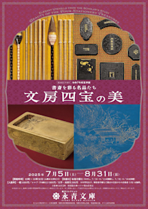 古美術 文房具 銅制 彩絵 四美人図 文鎮 席鎮 4枚 在銘 希少 古美術 文房具 銅制 彩絵 四美人図 文鎮 席鎮 4枚 在銘 希少 古
