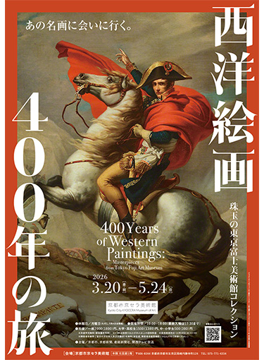 日本美術作品レファレンス事典 絵画篇　近現代/日外アソシエ-ツ/日外アソシエ-ツ（単行本） 日本美術作品レファレンス事典 絵画篇 近現代/日外アソシエ-ツ