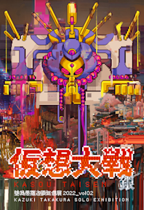 main.PNG?w=244&h=304&q=100