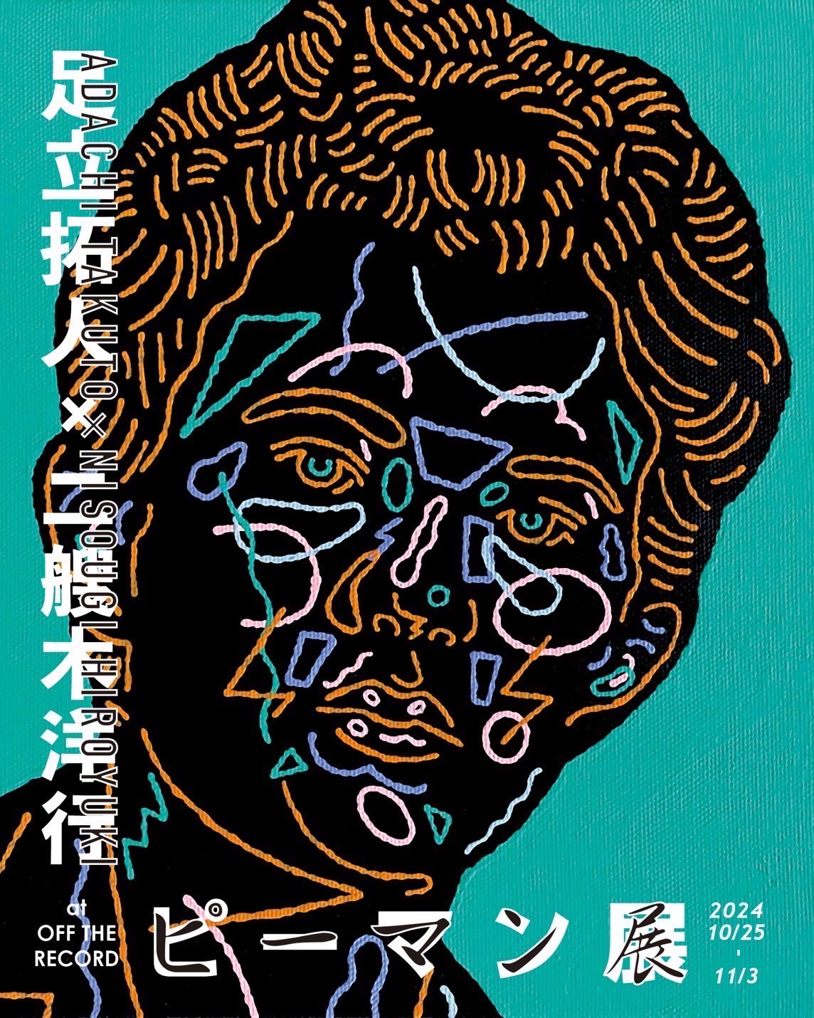 Gakb78kaUAEKEDg.jpeg?w=1200