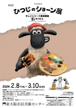 sheepさま　専用　95年8月号とまとめて8冊 15th Anniversary of the TV Series 