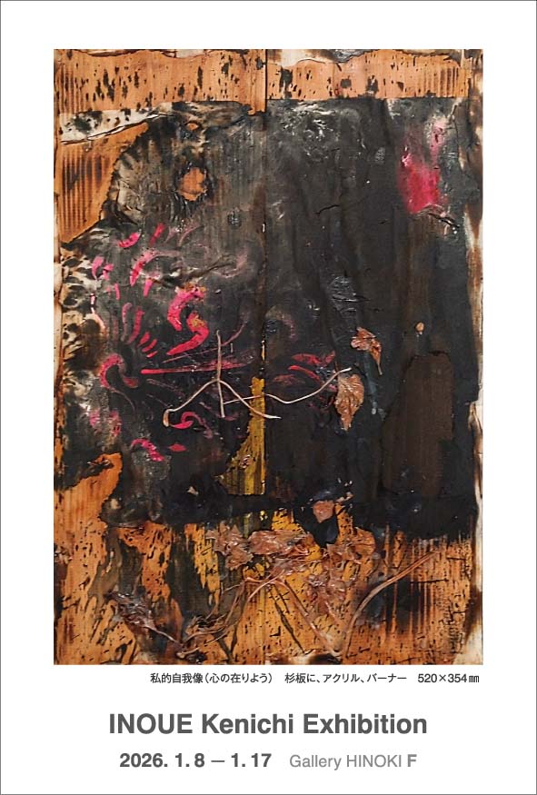 noir noir et noir  Bernar Venet ベルナール・ベネ noir noir et noir Bernar Venet ベルナール・ベネ noir noir et noir