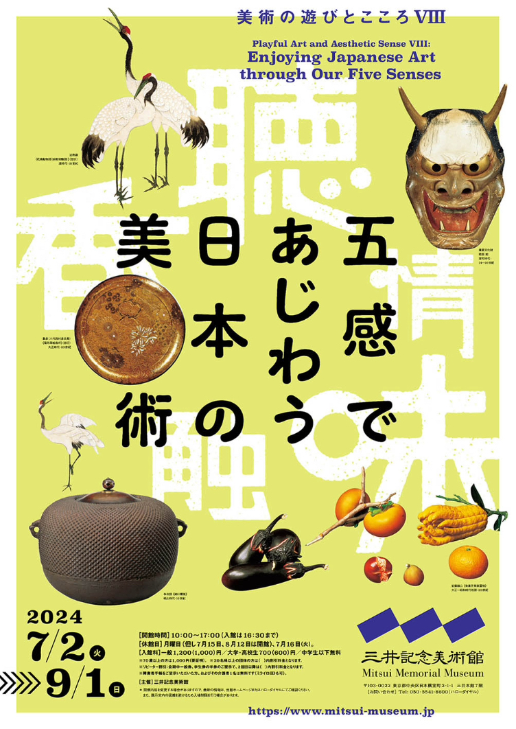 MUSEUM 日本の美術館を楽しむ 全5巻 Amazon.co.jp: 日本の美術館 ベスト250完全案内 (ぴあMOOK) : 本