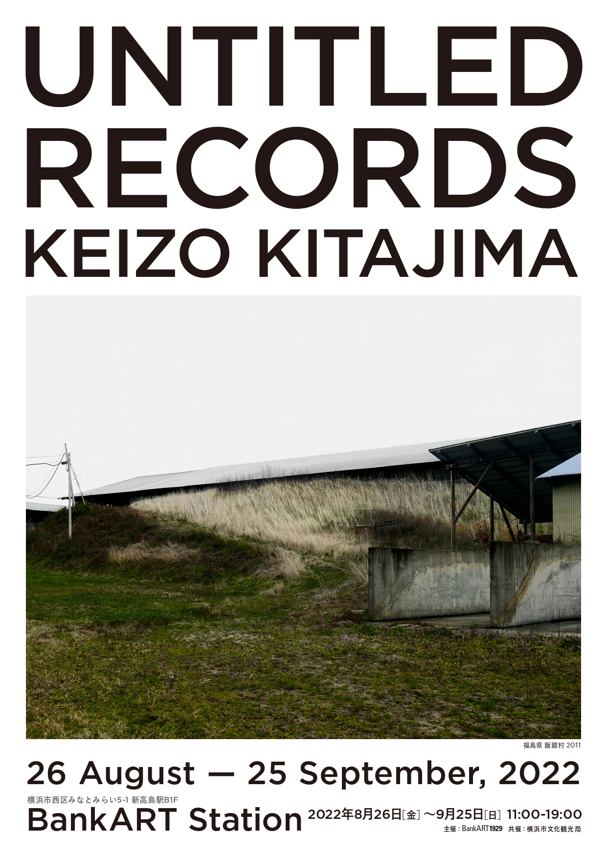 kitajima_page-0001.jpg?w=1200