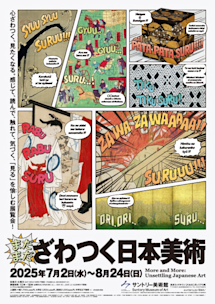 林忠彦が見たアメリカ 1955年」 （JCIIフォトサロン） ｜Tokyo