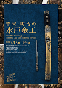 ______________________________