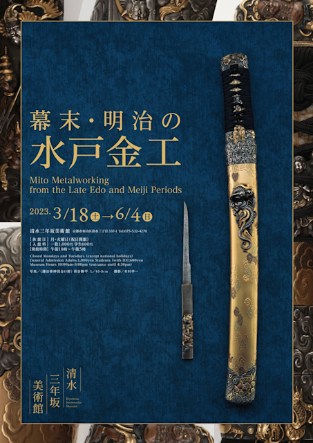 ______________________________