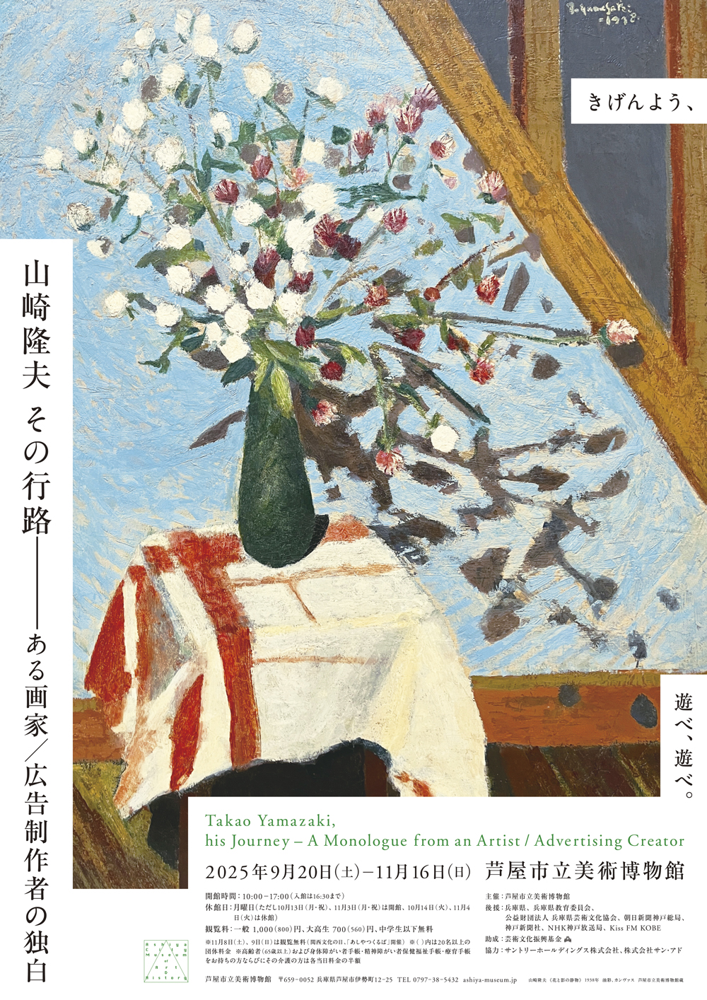 アート・オブ・アクサン（５５ＣＤ）The Art of ACCENT アート・オブ・アクサン（55CD）The Art of ACCENT