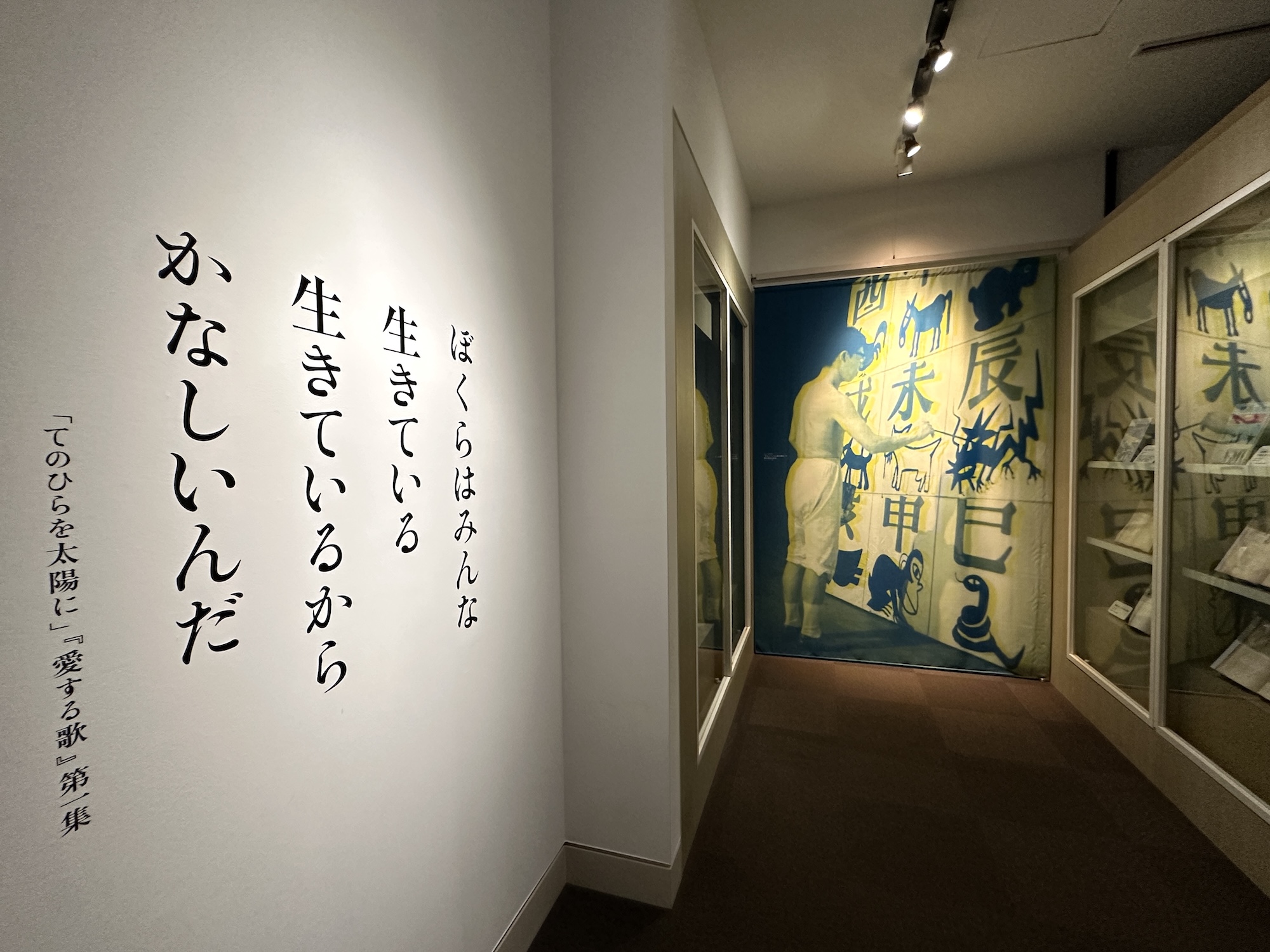 アンパンマン」が本当は伝えたかったこと。「やなせたかし展 人生は