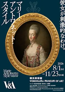 森崎修太 油絵展」 (そごう横浜店 6階 美術画廊) |Tokyo Art Beat 森崎修太 油絵展」 (そごう横浜店 6階 美術画廊) |Tokyo Art Beat