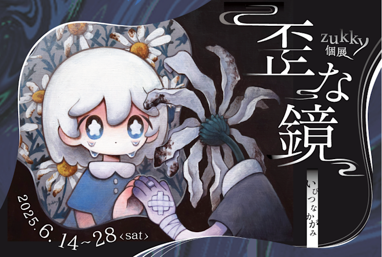 当店一番人気】 Vocal Another Showtime x Wonderlands Album