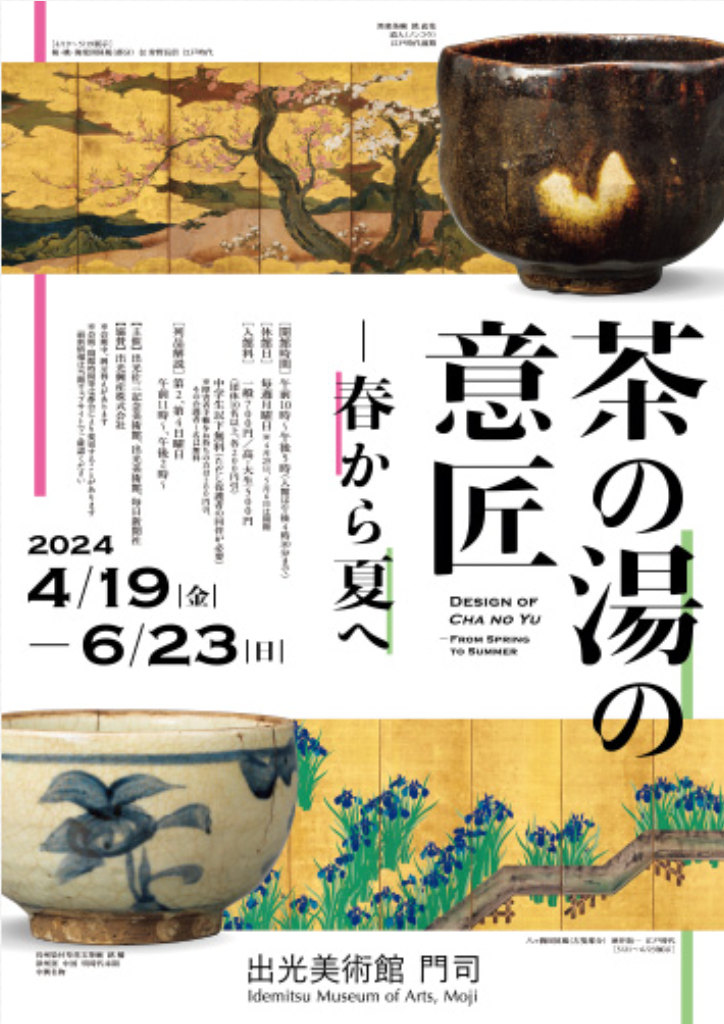 __________2024-03-25_14.05.18.