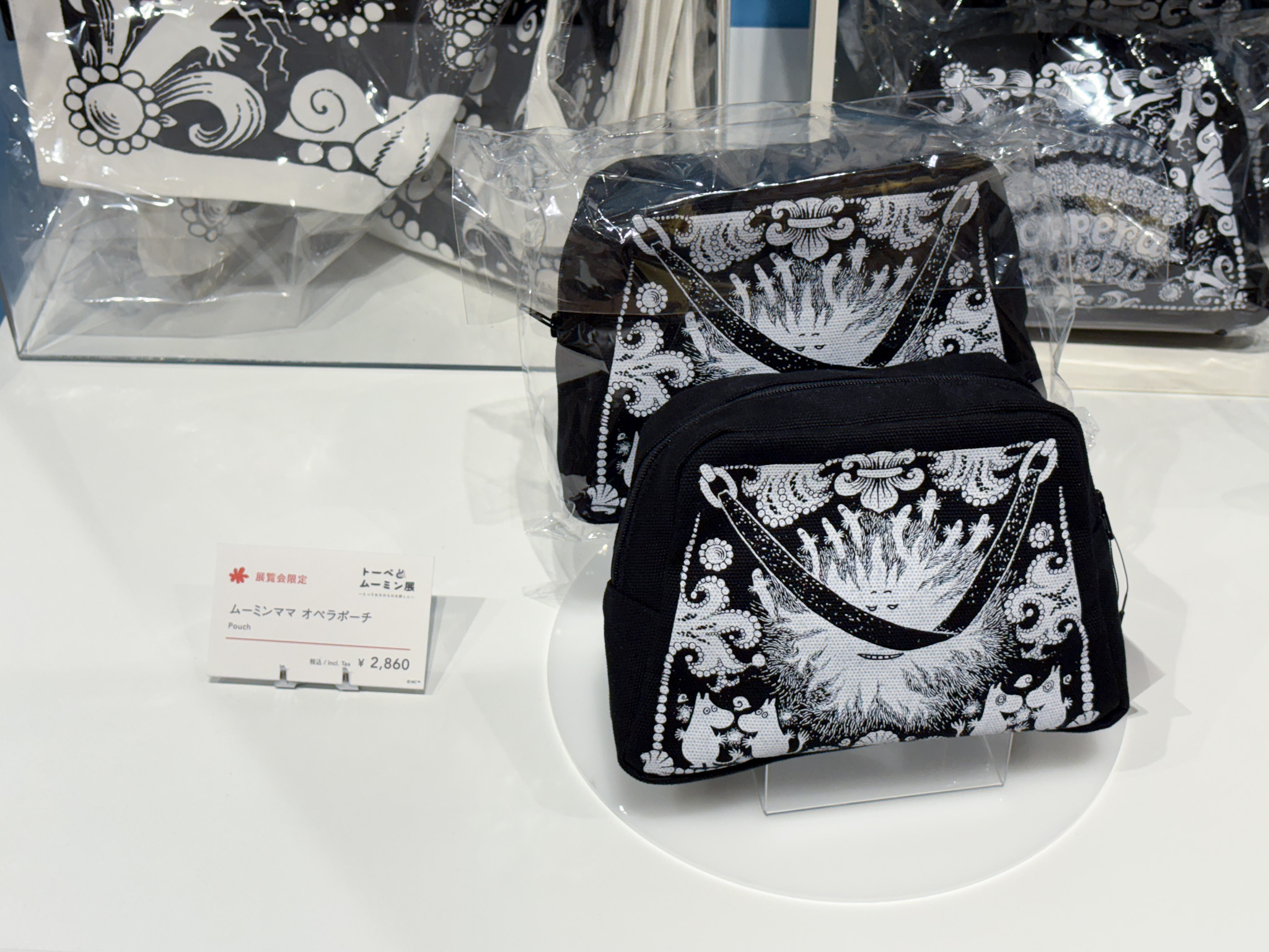 美術館のグッズ】「トーベとムーミン展～とっておきのものを探し