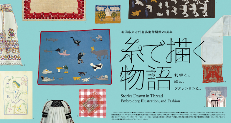 昭和レトロ 糸の絵画 文化刺繍 鷲 ワシ 絵画 芸術 美術 アート アンティーク 刺繍絵 刺繍 紅葉 椛 もみじ アート 和柄 季節 秋