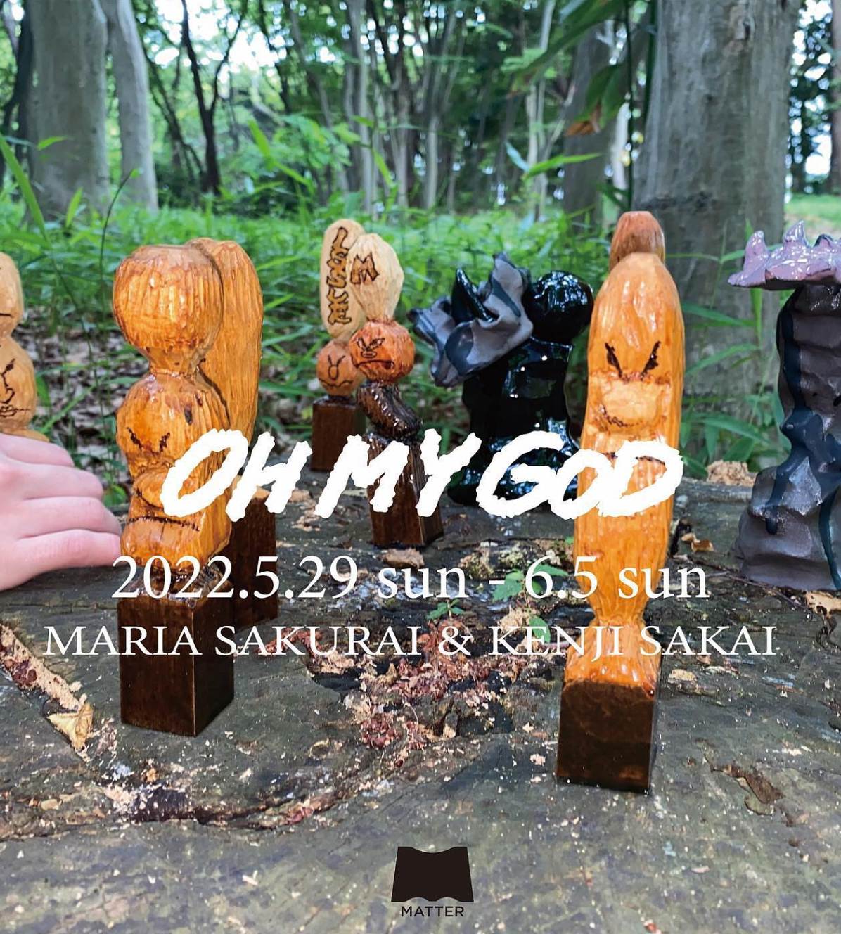 櫻井万里明　アクリル画（ヤシの木）・２０２３年作 ____________________________20