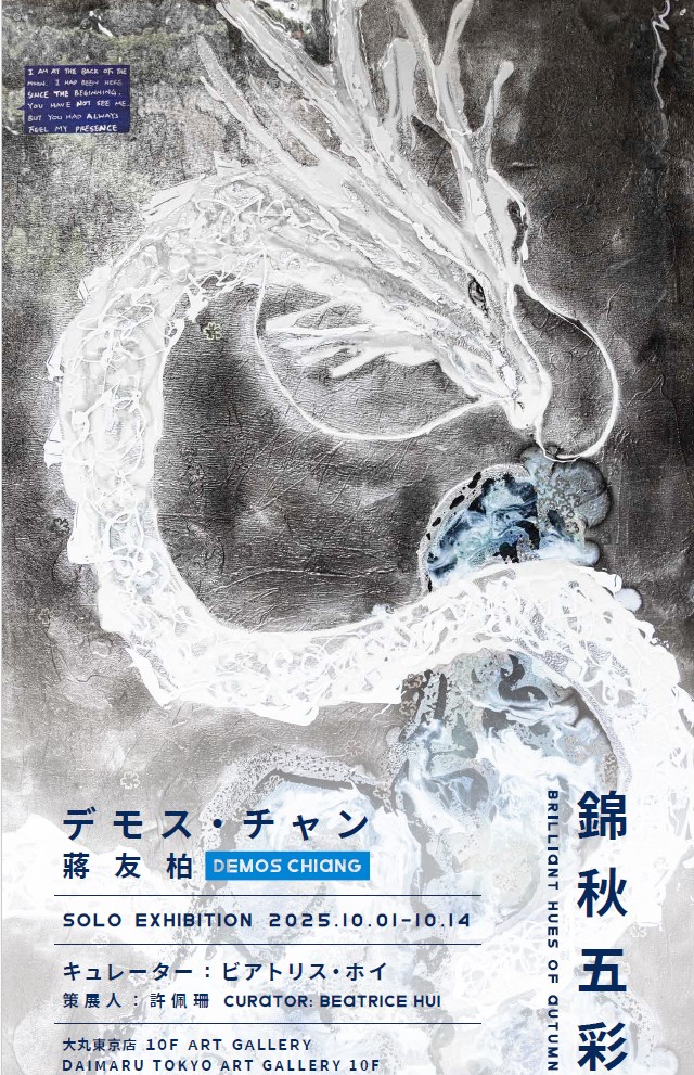 油絵アランフェスの宮廷 demos_kv.jpg?w=1200