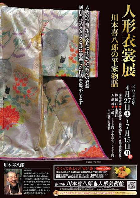 20240412_3539375.jpeg?w=784&h=