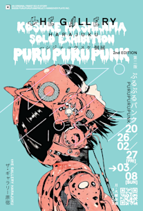 PROJECT 10: MINI SKIRT」展 （Paul Smith SPACE Gallery） ｜Tokyo