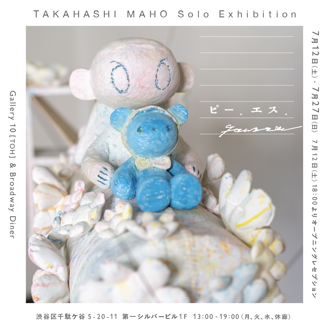 E*s様 激レア　美品　熊本県産　マボロシリュウグウボタル Gu_KbT1XUAAGioQ.jpeg