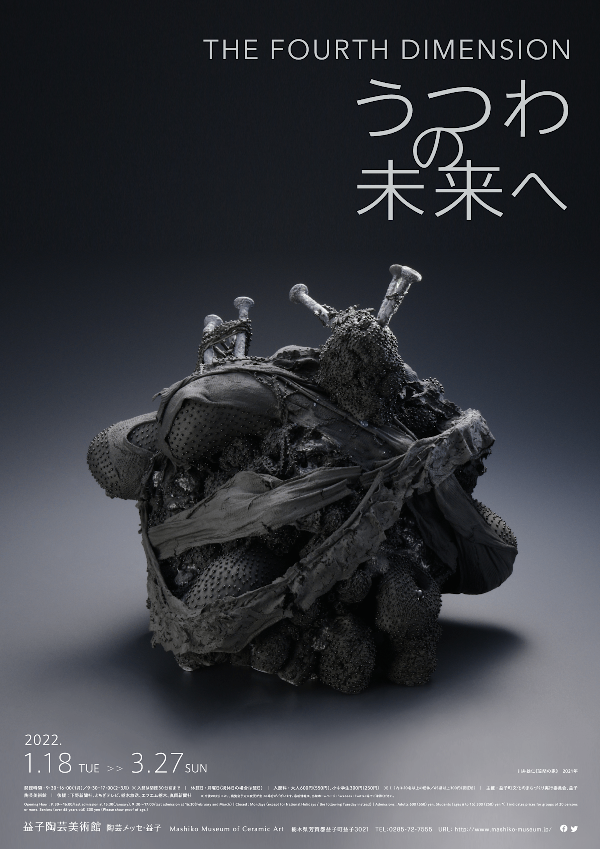 exsinglemv-ex220118-min.png?w=1200