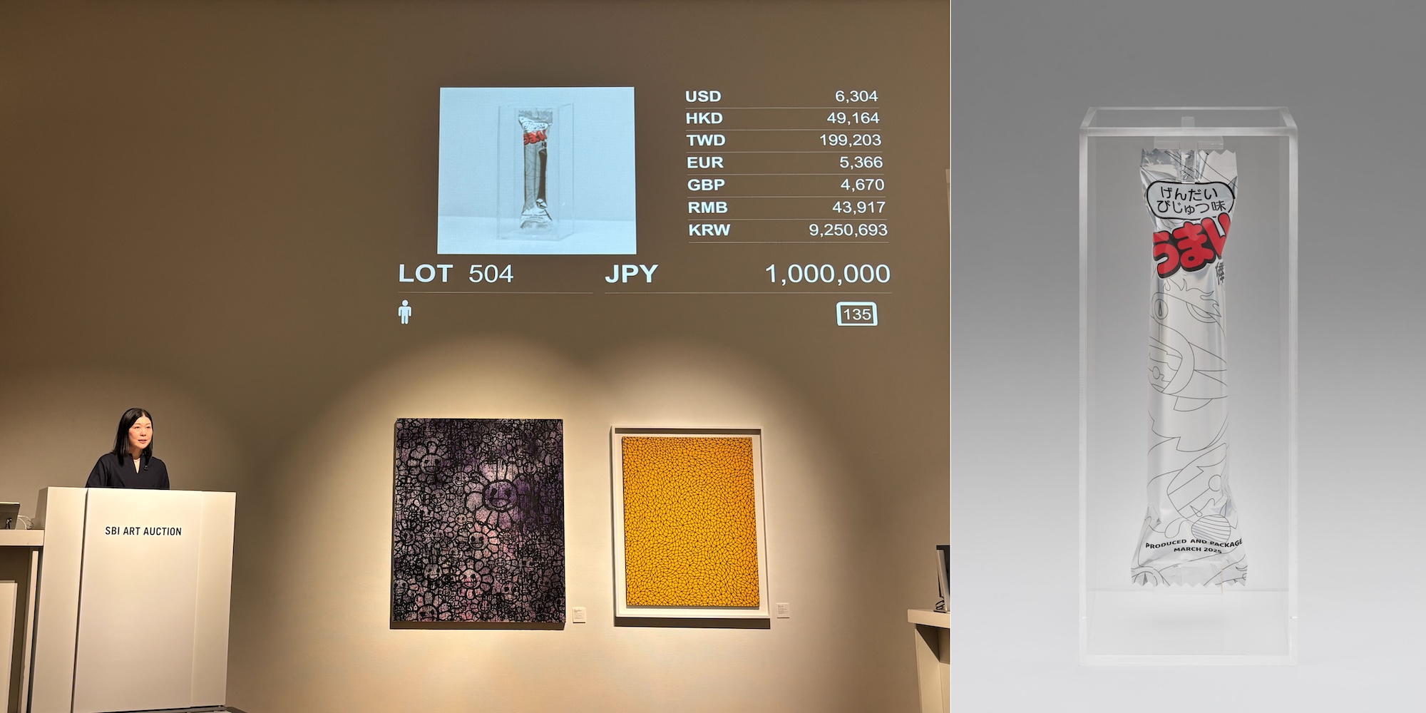 現代美術家・松山智一の「うまい棒」《げんだいびじゅつ味》が、115万